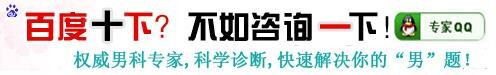 运城治疗精液带血医院